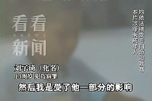 完美生日夜！中国女冰门将詹佳慧单场50次扑救，助中国逆转日本！